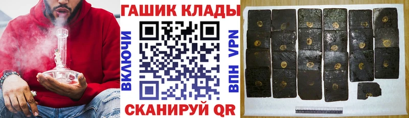 Купить наркотик аптеки Борисоглебск МАРИХУАНА Кокаин СК МЕФ
