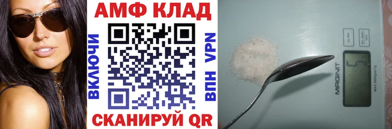 Амфетамин Premium  Борисоглебск 