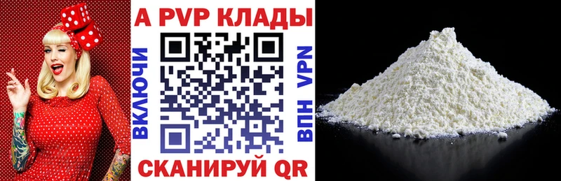 купить наркотики цена  Борисоглебск  APVP СК КРИС 