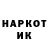 Наркотические марки 1,8мг ValeRoman