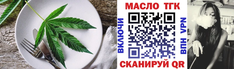 Cannafood марихуана наркота Борисоглебск
