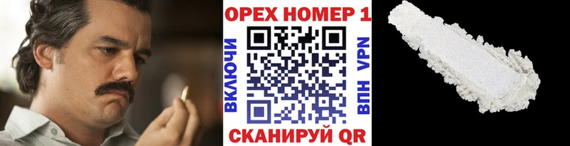 Кокаин Перу  Борисоглебск 