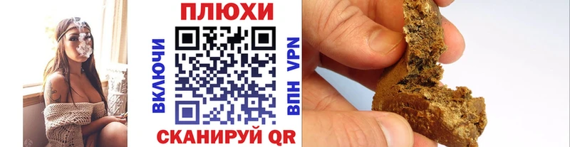 ОМГ ОМГ ссылка  Борисоглебск  ГАШИШ хэш 