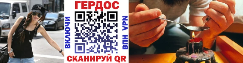 Героин Афган  Борисоглебск 