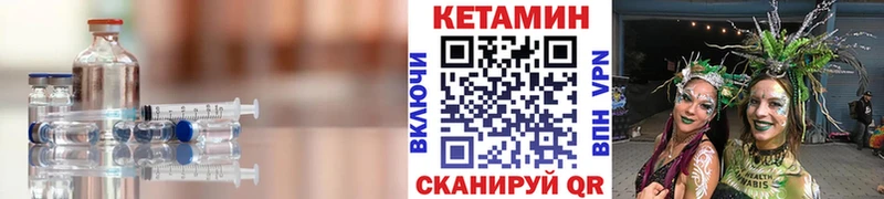 Кетамин ketamine  что такое наркотик  Борисоглебск 
