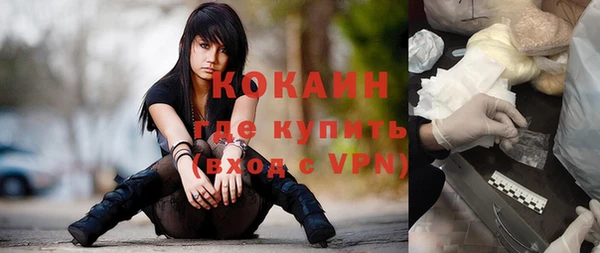 альфа пвп VHQ Аркадак