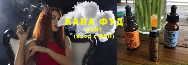 альфа пвп VHQ Аркадак