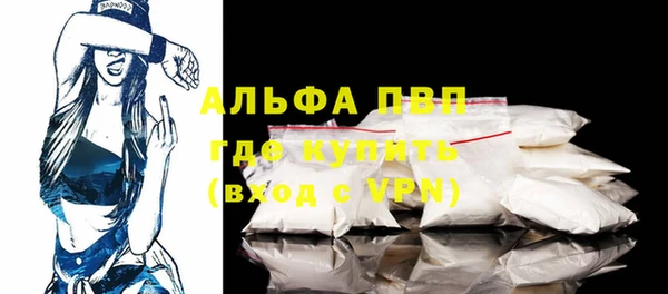 первитин Балахна