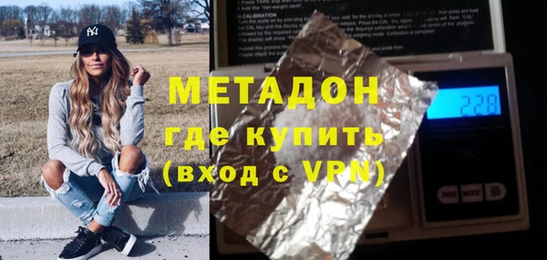 альфа пвп VHQ Аркадак