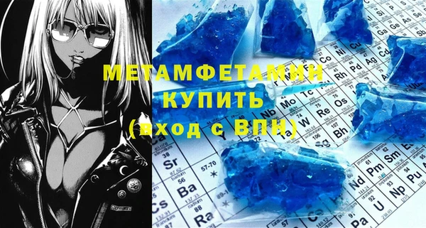 альфа пвп VHQ Аркадак