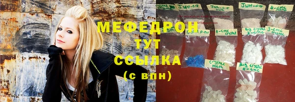 мяу мяу мука Армянск