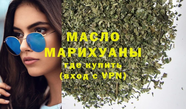 первитин Балахна