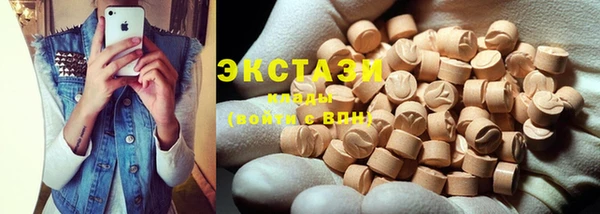 альфа пвп VHQ Аркадак