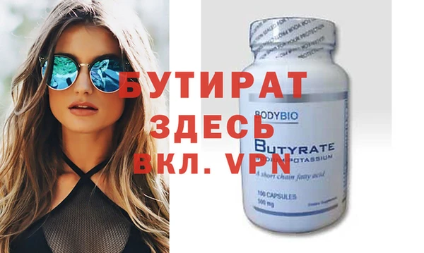 jwh Рославль