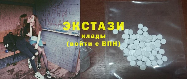 альфа пвп VHQ Аркадак