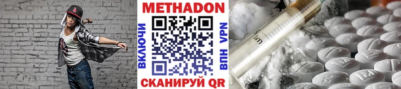 omg ONION Борисоглебск МЕТАДОН methadone