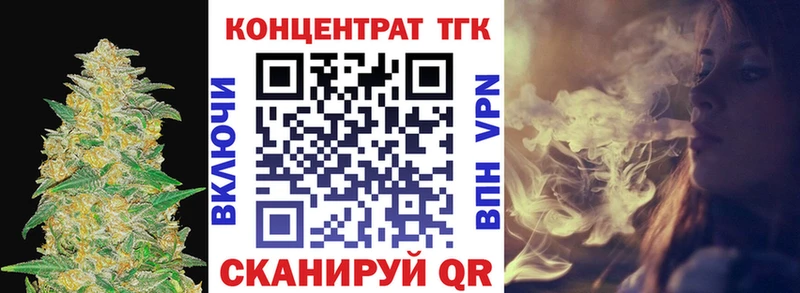 Дистиллят ТГК THC oil  цены   Борисоглебск 