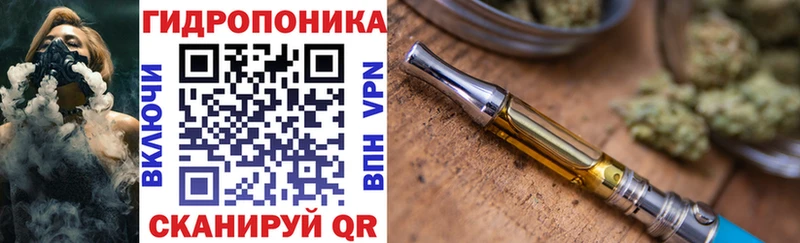 Каннабис ГИДРОПОН Борисоглебск